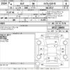 nissan serena 2022 -NISSAN--Serena GFC27-248455---NISSAN--Serena GFC27-248455- image 3