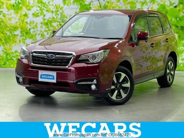 subaru forester 2015 quick_quick_DBA-SJ5_SJ5-070142 image 1