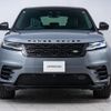 land-rover range-rover-velar 2023 CFJ1695295 image 22
