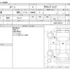 daihatsu copen 2008 CFJ1718235 image 3