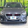 mazda demio 2014 CFJ1572305 image 14
