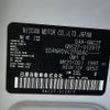 nissan serena 2019 GOO_JP_700090373030250504002 image 51