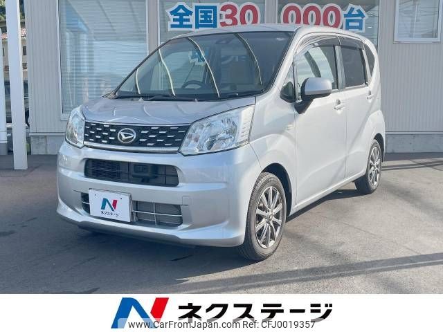 daihatsu move 2015 -DAIHATSU--Move DBA-LA150S--LA150S-0051785---DAIHATSU--Move DBA-LA150S--LA150S-0051785- image 1