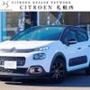 citroen c3 2019 -CITROEN--Citroen C3 ABA-B6HN01--VF7SXHNZTKT558504---CITROEN--Citroen C3 ABA-B6HN01--VF7SXHNZTKT558504- image 28