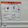 toyota toyoace 2014 CFJ1817988 image 35