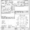 subaru forester 2006 -SUBARU--Forester SG5-106777---SUBARU--Forester SG5-106777- image 3