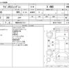 suzuki wagon-r 2014 -SUZUKI 【青森 580ﾋ7311】--Wagon R DBA-MH34S--MH34S-759429---SUZUKI 【青森 580ﾋ7311】--Wagon R DBA-MH34S--MH34S-759429- image 3