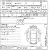 mitsubishi ek-space 2015 -MITSUBISHI 【水戸 581ネ8461】--ek Space B11A-0108165---MITSUBISHI 【水戸 581ネ8461】--ek Space B11A-0108165- image 3