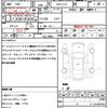 suzuki landy 2009 quick_quick_DBA-SC25_C25-680871 image 21