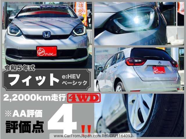 honda fit 2023 -HONDA--Fit GR4--1200004---HONDA--Fit GR4--1200004- image 2