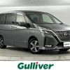 nissan serena 2020 -NISSAN--Serena DAA-GFC27--GFC27-197270---NISSAN--Serena DAA-GFC27--GFC27-197270- image 1