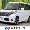 nissan dayz-roox 2015 -NISSAN--DAYZ Roox DBA-B21A--B21A-0176062---NISSAN--DAYZ Roox DBA-B21A--B21A-0176062- image 1