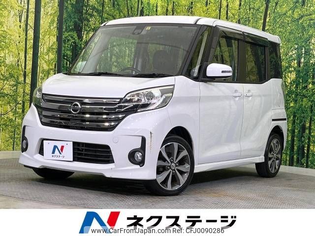 nissan dayz-roox 2015 -NISSAN--DAYZ Roox DBA-B21A--B21A-0176062---NISSAN--DAYZ Roox DBA-B21A--B21A-0176062- image 1