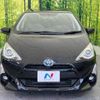 toyota aqua 2015 -TOYOTA--AQUA DAA-NHP10--NHP10-2454954---TOYOTA--AQUA DAA-NHP10--NHP10-2454954- image 15