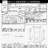 mitsubishi ek-space 2014 -MITSUBISHI 【春日部 581ｷ9147】--ek Space B11A--0025643---MITSUBISHI 【春日部 581ｷ9147】--ek Space B11A--0025643- image 3