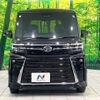 daihatsu tanto 2024 CFJ1598944 image 13