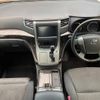 toyota alphard 2014 -TOYOTA--Alphard DAA-ATH20W--ATH20-8041538---TOYOTA--Alphard DAA-ATH20W--ATH20-8041538- image 2