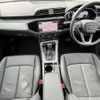audi q3 2023 CFJ1843745 image 2