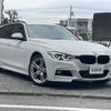 bmw 3-series 2017 -BMW--BMW 3 Series DBA-8E15--WBA8K12000A032776---BMW--BMW 3 Series DBA-8E15--WBA8K12000A032776- image 1