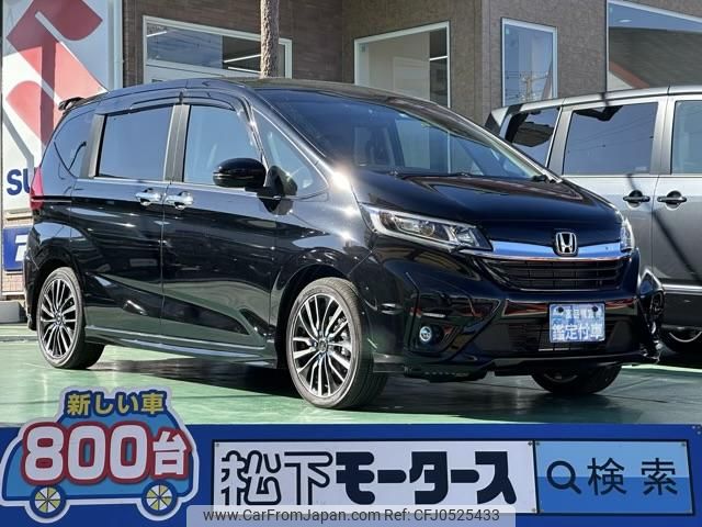 honda freed 2022 GOO_JP_700060017330241203025 image 1