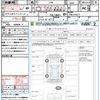 toyota 86 2012 quick_quick_ZN6_ZN6-019317 image 21