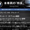 bmw 6-series 2014 CFJ1629886 image 3