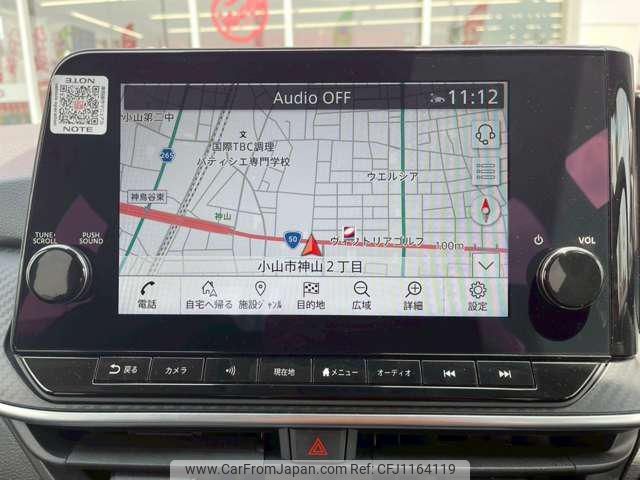 nissan note 2022 -NISSAN--Note E13--096935---NISSAN--Note E13--096935- image 2