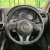 mazda cx-5 2015 -MAZDA--CX-5 LDA-KE2FW--KE2FW-205775---MAZDA--CX-5 LDA-KE2FW--KE2FW-205775- image 12