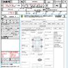 toyota noah 2015 quick_quick_ZWR80G_ZWR80-0129414 image 21
