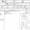 subaru wrx-sti 2014 quick_quick_CBA-VAB_002871 image 6