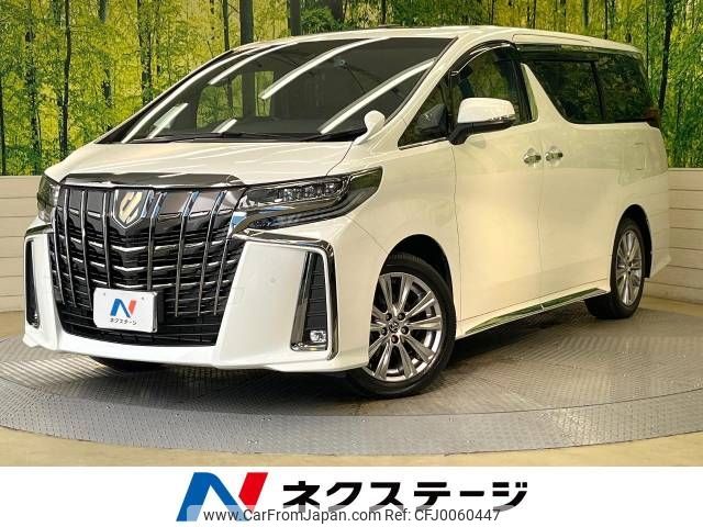 toyota alphard 2023 -TOYOTA--Alphard 3BA-AGH30W--AGH30-0462638---TOYOTA--Alphard 3BA-AGH30W--AGH30-0462638- image 1