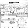 toyota prius 2015 -TOYOTA 【岡山 】--Prius ZVW30-1923039---TOYOTA 【岡山 】--Prius ZVW30-1923039- image 3