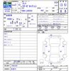 daihatsu tanto 2020 CFJ1657320 image 3