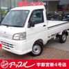 daihatsu hijet-truck 2008 GOO_JP_700040027130240408001 image 1