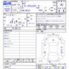 nissan serena 2022 -NISSAN--Serena GFC27--247987---NISSAN--Serena GFC27--247987- image 3