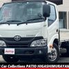 toyota toyoace 2018 -TOYOTA--Toyoace TPG-XZC605--XZC605-0020504---TOYOTA--Toyoace TPG-XZC605--XZC605-0020504- image 1