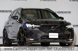 volvo xc60 2022 quick_quick_5AA-UB420TXCMA_YV1UZ06MCN1991452