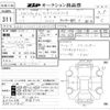mercedes-benz e-class 1997 CFJ1802231 image 3