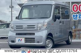 honda n-van 2023 -HONDA--N VAN 5BD-JJ1--JJ1-5023397---HONDA--N VAN 5BD-JJ1--JJ1-5023397-