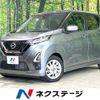 nissan dayz 2019 -NISSAN--DAYZ 5AA-B44W--B44W-0017086---NISSAN--DAYZ 5AA-B44W--B44W-0017086- image 1