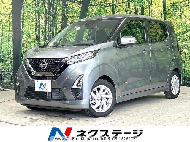 nissan dayz 2019 -NISSAN--DAYZ 5AA-B44W--B44W-0017086---NISSAN--DAYZ 5AA-B44W--B44W-0017086- image 1