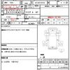 isuzu elf-truck 2003 CFJ1624266 image 21