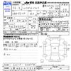 daihatsu hijet-truck 2014 -DAIHATSU 【三重 480ﾀ9858】--Hijet Truck S211P--0266978---DAIHATSU 【三重 480ﾀ9858】--Hijet Truck S211P--0266978- image 3