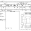 nissan caravan-van 2025 -NISSAN 【大阪 400ﾓ7454】--Caravan Van 3BF-VR2E26--VR2E26-204957---NISSAN 【大阪 400ﾓ7454】--Caravan Van 3BF-VR2E26--VR2E26-204957- image 3
