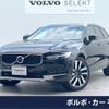 volvo v90 2022 -VOLVO--Volvo V90 5AA-PB420TM--YV1PZ06MCN1151919---VOLVO--Volvo V90 5AA-PB420TM--YV1PZ06MCN1151919- image 1