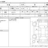 daihatsu thor 2022 -DAIHATSU--Thor 5BA-M910S--M910S-0019481---DAIHATSU--Thor 5BA-M910S--M910S-0019481- image 3