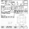 toyota prius-phv 2017 CFJ1854553 image 3
