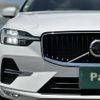 volvo xc60 2023 -VOLVO--Volvo XC60 5AA-UB420TXCM--YV1UZL1M1P1346292---VOLVO--Volvo XC60 5AA-UB420TXCM--YV1UZL1M1P1346292- image 19