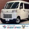 daihatsu hijet-van 2021 -DAIHATSU--Hijet Van 3BD-S700V--S700V-0001610---DAIHATSU--Hijet Van 3BD-S700V--S700V-0001610- image 1