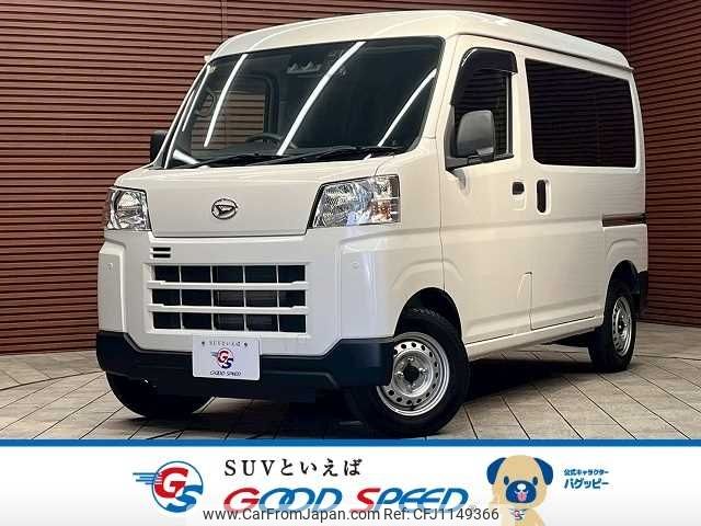 daihatsu hijet-van 2021 -DAIHATSU--Hijet Van 3BD-S700V--S700V-0001610---DAIHATSU--Hijet Van 3BD-S700V--S700V-0001610- image 1